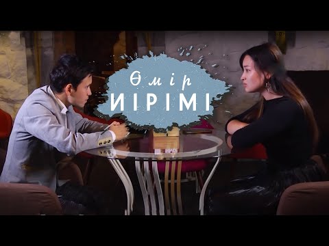 Видео: Өмір иірімі: Ақша үшін жігітінің ағасына тоқал болған қыздың тағдыры