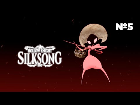 Видео: БОСС ШАМПИНЬОН - Lace       Прохождение HK Silksong 5 серия
