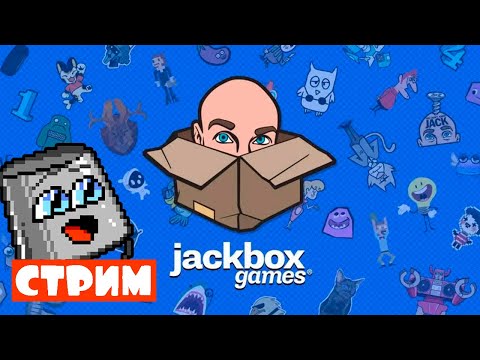 Видео: Парад протухших шуток - Jackbox