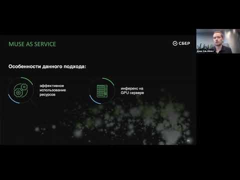 Видео: Web-сервис для генерации текстовых эмбеддингов - Дани Эль-Айясс