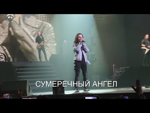 Видео: Эпидемия - Сумеречный ангел (18.04.2021)