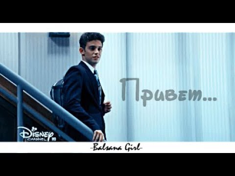 Видео: Привет... | Луна + Маттео