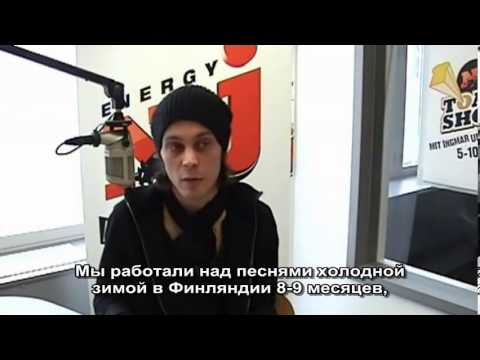 Видео: 2010 01 06 Интервью с Вилле на радио NRJ в Берлине Русские субтитры