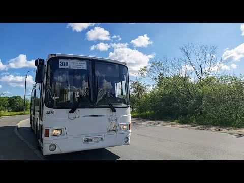 Видео: Автобус, маршрут №370 ЛиАЗ-5293.60 б.3820 (30.05.2022) Пушкин/Павловск