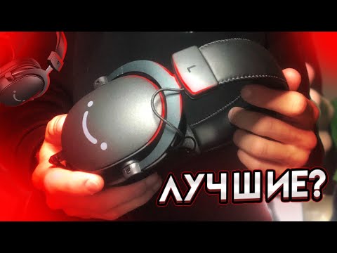 Видео: НОВИНКА! FIFINE AmpliGame H9 - Все ли так хорошо?