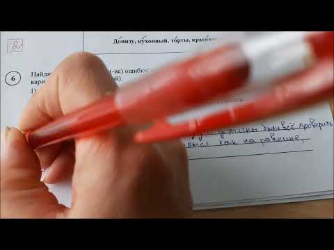 Видео: Проверяем ВПР по русскому языку за 8 класс 1 вариант  2023г
