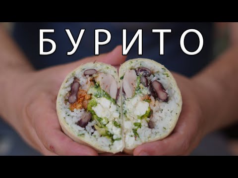 Видео: По-вкусно от ДЮНЕР? Рецепта за бурито с мариновано пилешко и авокадо сос | VND Food