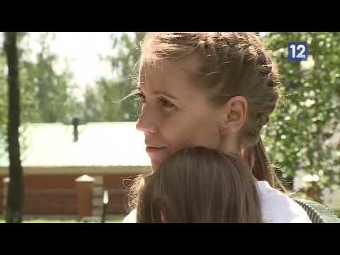 Видео: Семья в фокусе: переезд после тяжелого развода