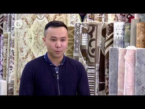 Видео: Кілем бағасы арзандады (Бағалар бағамы, 23.04.2018)