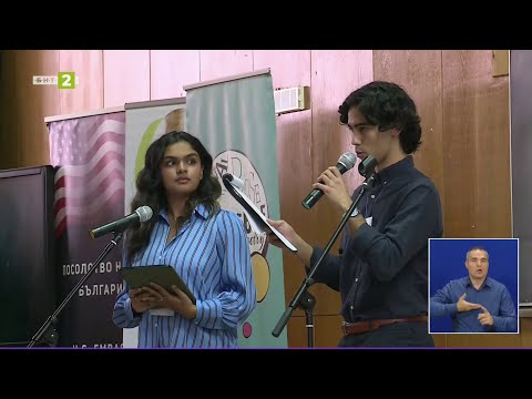 Видео: Турнир по английска реч и ораторско майсторство за ученици в Благоевград, "Знание.БГ" 13.11.2025