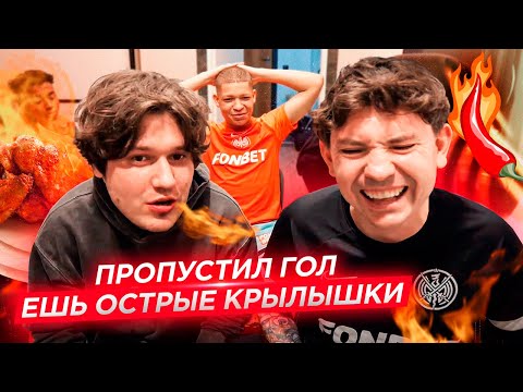 Видео: ЖЕКА vs НЕКИТ! ОСТРЫЕ ВОПРОСЫ НА ГОРЯЧИЕ КРЫЛЫШКИ