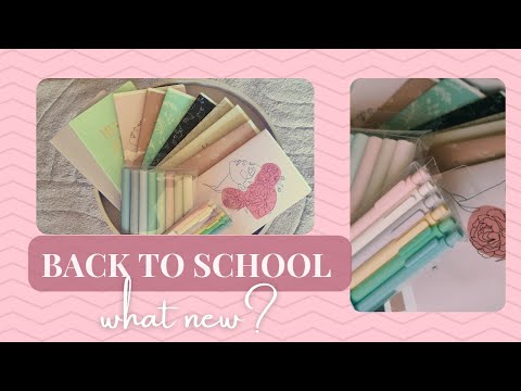 Видео: Back To School 2023 - Какво ново си взех за училище