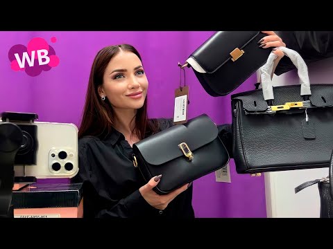 Видео: ЭТИ СУМКИ ИЩУТ ВСЕ!!! 😍 Обзор актуальных сумок с wildberries , распаковка обуви и не только!