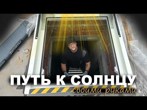 Видео: НЕ ДЕЛАЙ так выход на крышу. Стоимость, сроки, засады.