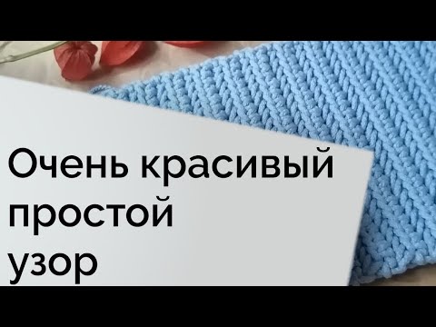 Видео: САМЫЙ популярный узор| Елочка (Паркет)| Вяжем крючком