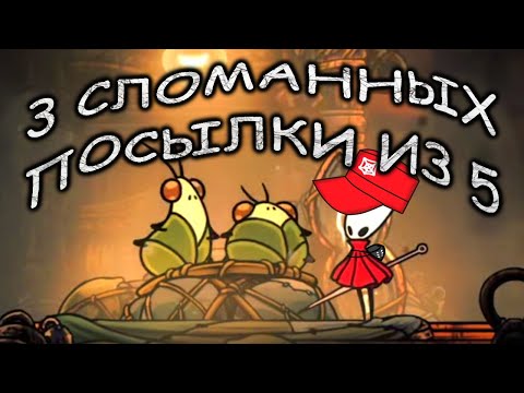 Видео: ПОДРАБАТЫВАЮ ДОСТАВЩИКОМ! нашёл ЖЕЛЧНОВОДЬЕ \ Hollow Knight:Silksong №26