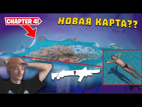 Видео: МИРВАНА СМОТРИТ САМЫЙ Е*АНУТЫЙ ИВЕНТ НОВОЙ ГЛАВЫ С ТУЗОМ И ДЖЕМОМ