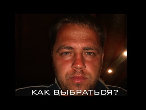 Видео: Бизнес Зависимость