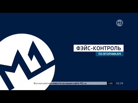 Видео: Оформление телеканала "М1" (Москва) за 2004 год в широком формате. Концепт