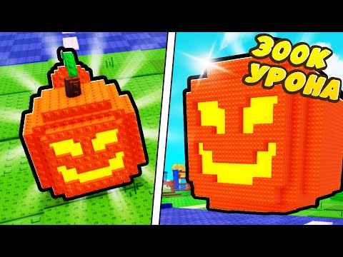 Видео: ВЫРАСТИЛ ГИГАНТА в Plants Vs Zombies! #roblox
