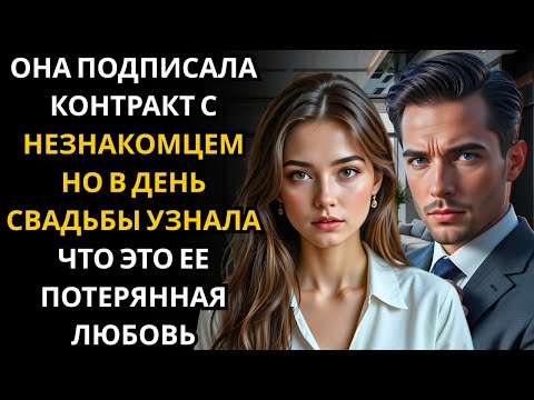 Видео: Oна Насмехалась Над Мужчиной В Рваной Одежде… Не Подозревая, Что Генеральный Директор Миллионер Пр