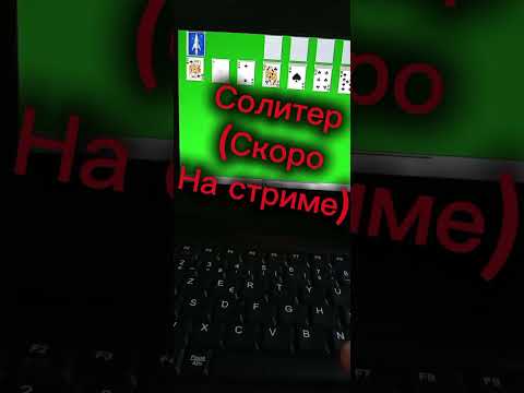 Видео: Обзор Французского Windows Ce