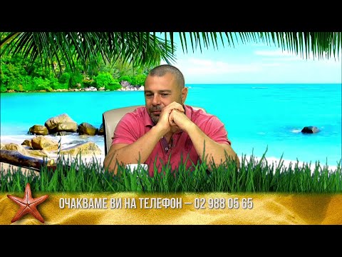 Видео: СЛЕД 5: ЕЛЕНКО АНГЕЛОВ - КОНСПИРАЦИИ, ЛЕГЕНДИ, ИСТИНИ