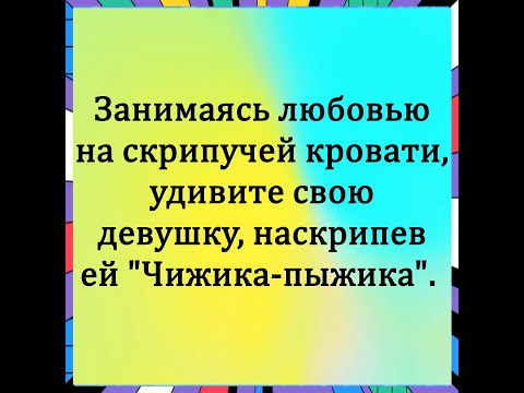Видео: Анекдоты #юмор #смех #jokes #funny