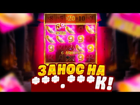 Видео: ПОЙМАЛ НЕВЕРОЯТНЫЙ ЗАНОС в ANUBIS WRATH от PG SOFT! ПРОВЕРИЛ Анубиса от ПГ СОФТ!