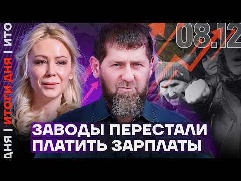 Видео: Губернатор признал провал АвтоВАЗа | Митинг в Курске | Шикарная недвижимость прокурора | Итоги дня