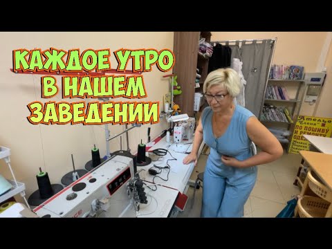 Видео: Как укоротить школьный пиджак _что несут в ателье по ремонту одежды