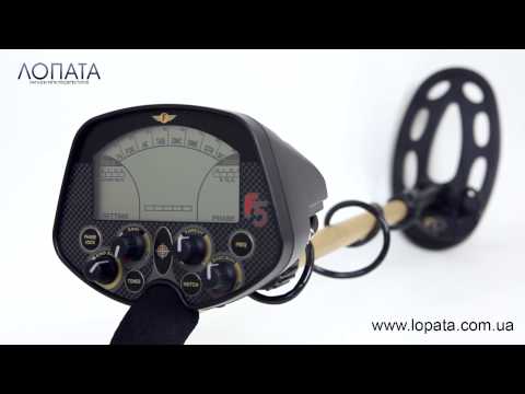 Видео: Fisher F5 (Фишер Ф5) - для настоящих кладоискателей