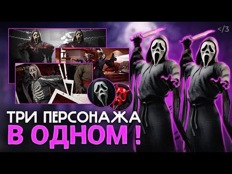 Видео: ОН СПАСЕТ ИГРУ! ОБЗОР ГОСТФЭЙСА И КОМБАТ КАСТА В MORTAL KOMBAT 1!