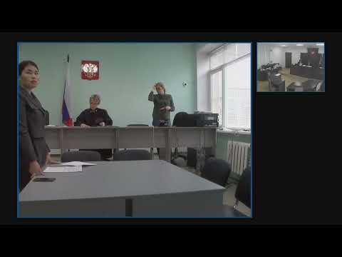 Видео: Судебное заседание по делу А12-14619/2021