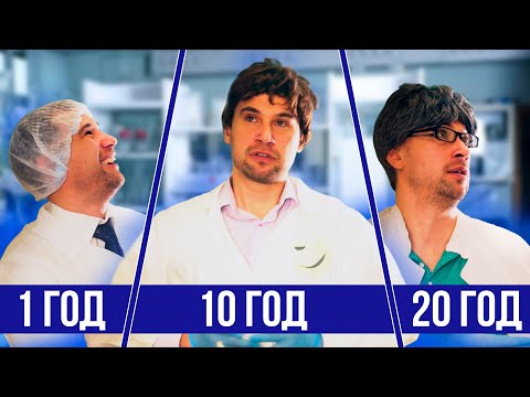 Видео: Эволюция врача венеролога