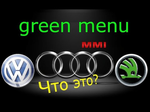 Видео: Функционал Зелёного меню "green menu" или Инженерного меню "engineering menu" и его активация