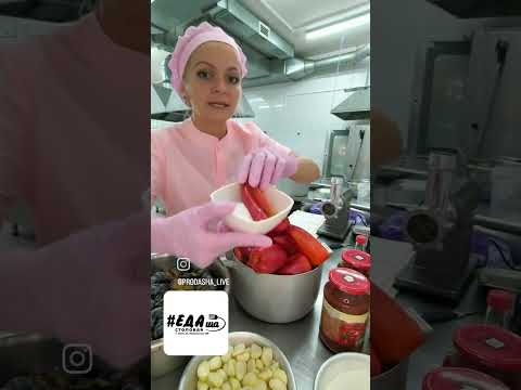 Видео: Кух мастер