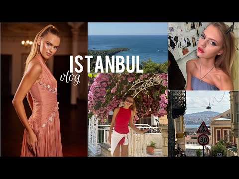 Видео: 50 | СТАМБУЛ | МОДЕЛИНГ | ОСТРОВА | ВЛОГ
