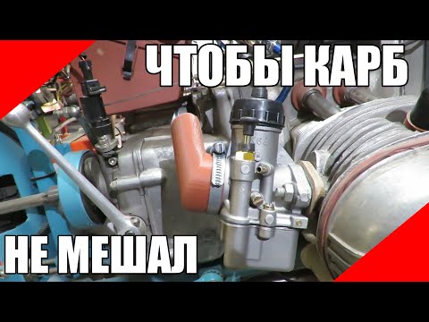 Видео: Карбюраторы на оппозит Урал Днепр К68 Пекар CVK30 проставка черепаха отвод