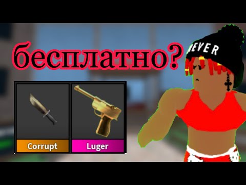 Видео: ПРАВДА ИЛИ ЛОЖ НА ГОДЛИ