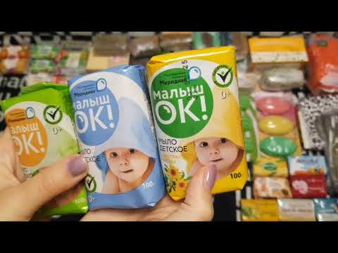 Видео: Посылка 🎁 от Танюши, канал "Мыльные чудеса" 🧼