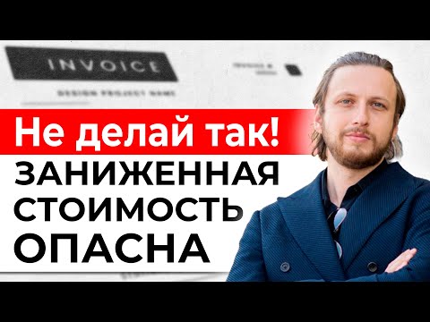 Видео: Заниженные ИНВОЙСЫ разорят тебя | Корректировка Таможенной Стоимости или КТС
