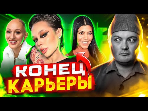 Видео: Лина Дианова у Кати Конасовой / Конфеты Кардашьян / Инстасамка запретила объятия