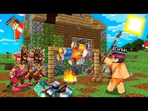 Видео: ДЕЙЛИН ЖАБАЙЫ БОЛЫП БӘРІМІЗДІ ҚЫРДЫ  қазақша майнкрафт казакша айшуак