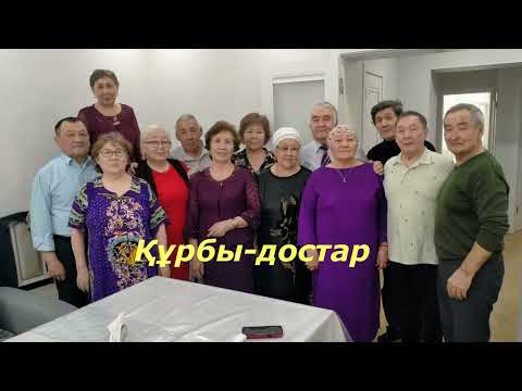 Видео: Екі ән