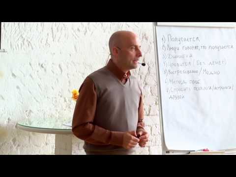 Видео: Олег Сунцов  Как найти себя в социальной сфере