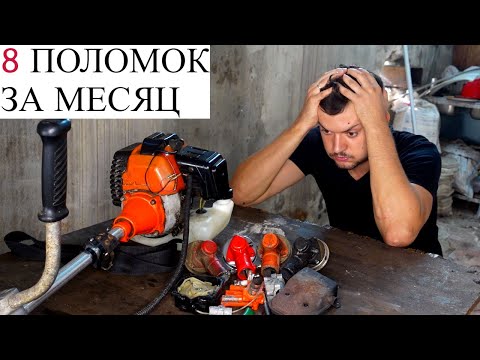 Видео: БЕСКОНЕЧНЫЙ ремонт СТАРОГО ТРИММЕРА///НЕОБЫЧНАЯ ПОЛОМКА///ПЕРЕГРЕВАЕТСЯ И ГЛОХНЕТ.
