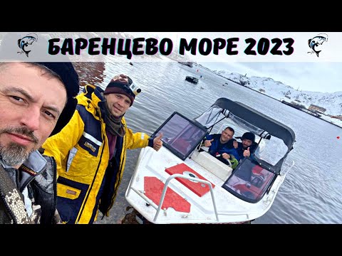 Видео: На Баренцево море за треской | Апрель 2023