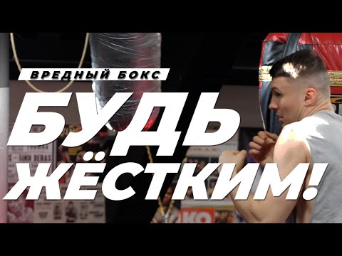 Видео: 🥊 Вкручивание плеча и дожатие кулака - залог жёсткого удара - Вредный бокс