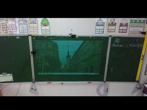 Видео: Матем
